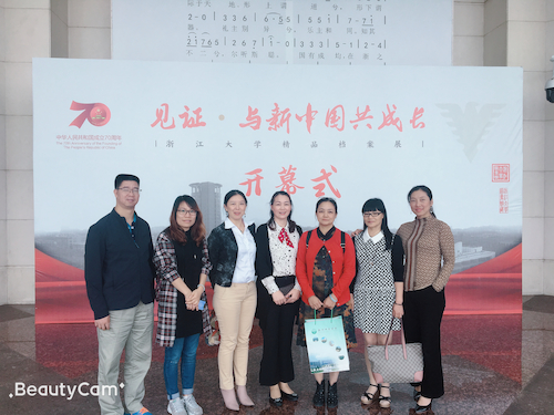 参观精品档案展览1