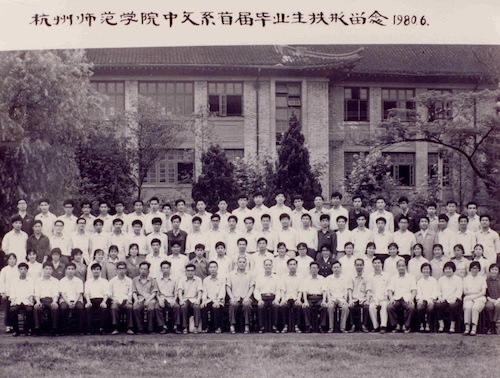 中文771、772