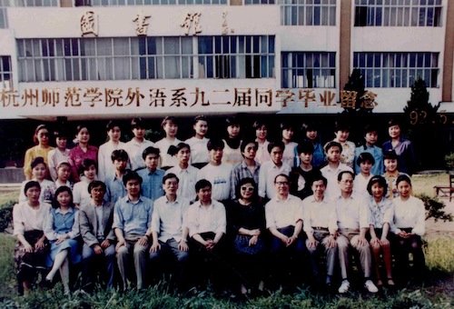 外语92届881