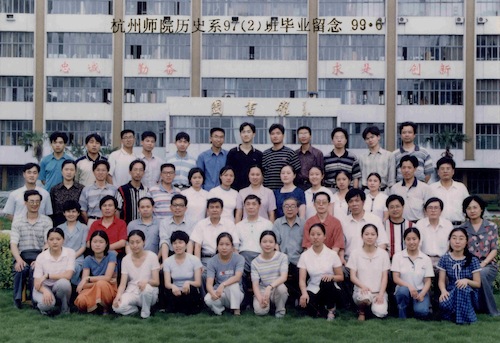 历史972专