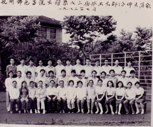 生物83届791