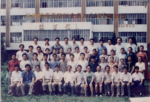 历史921