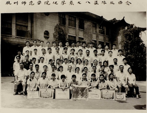 化学81届781