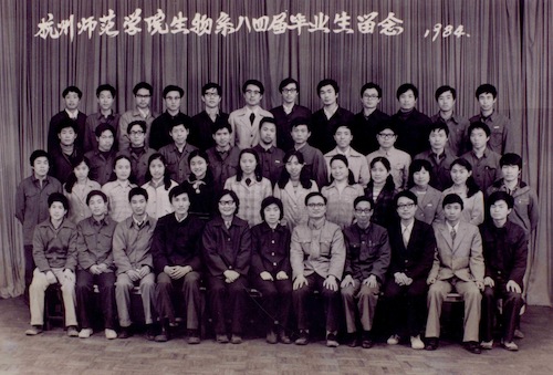 生物84届801