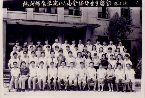 外语86届