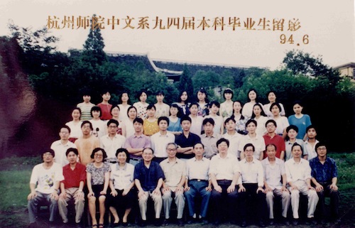 中文901
