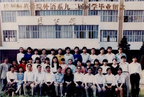 外语92届882
