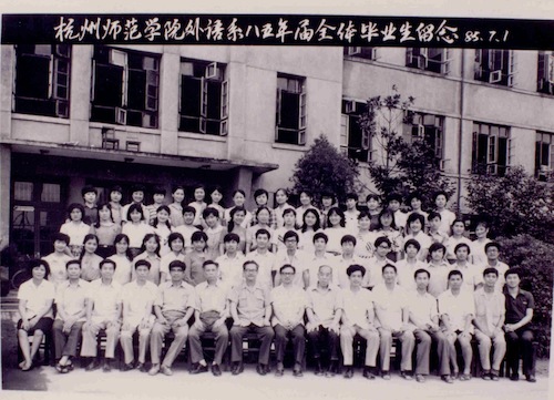 外语85届
