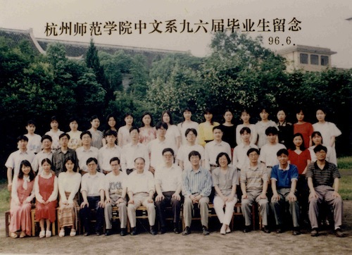 中文921
