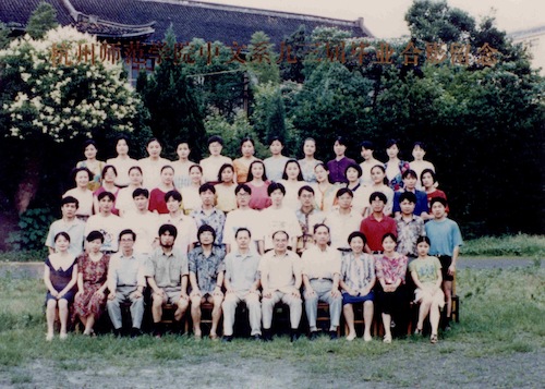 中文891