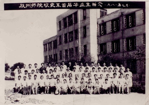 政史81届