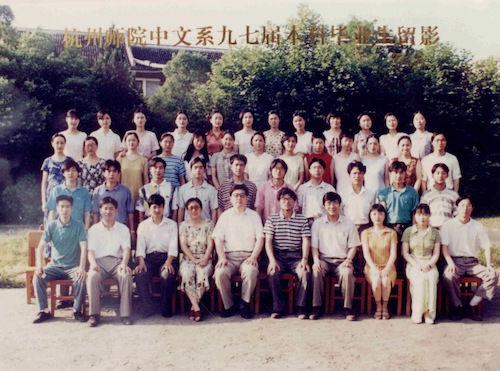中文931