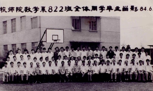 数学84届专822