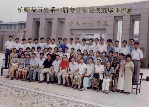 历史99专升本