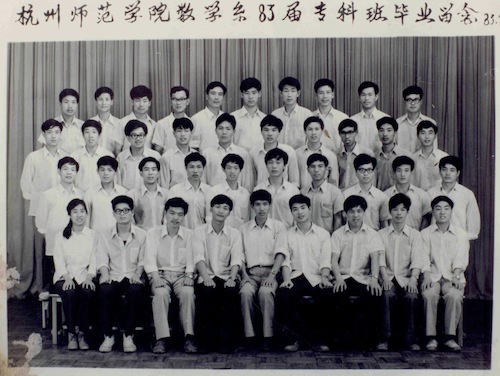数学83届专812