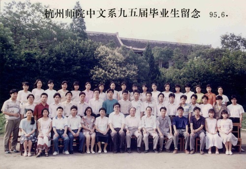 中文932专