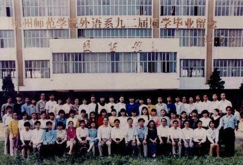 外语92届881、882