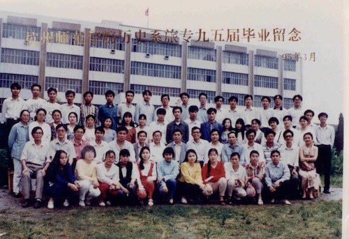 历史932专