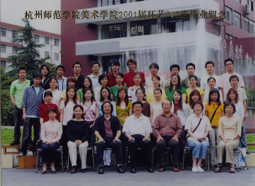 美术学院环艺012班毕业照