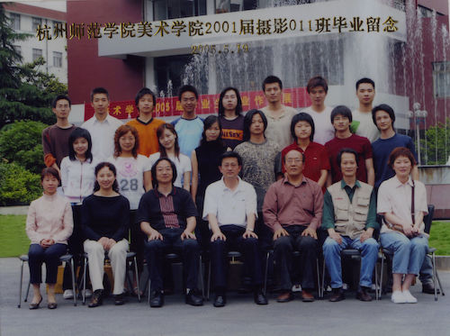 美术学院摄影011班毕业照