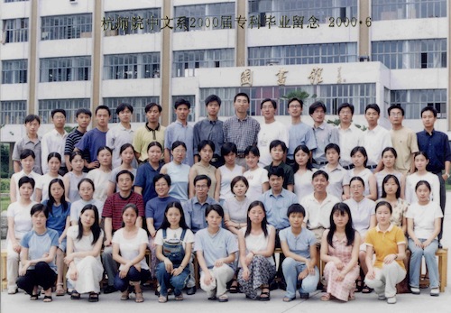 中文973专