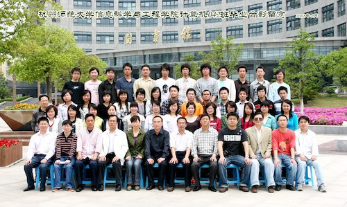 2ok杭州师范大学信息科学与工程学院计算机042班毕业合影留念副本