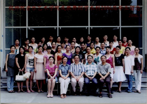 舞蹈学03级