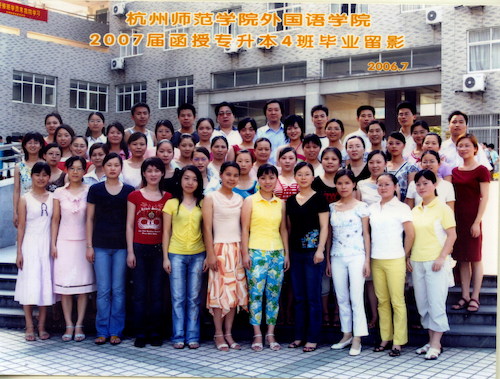 044班