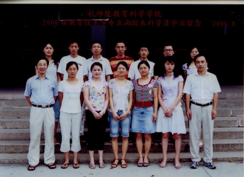 03级教技