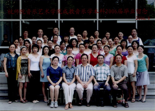 音乐学03级1