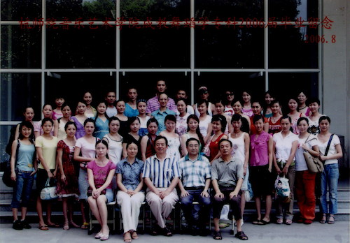 舞蹈学03级专科