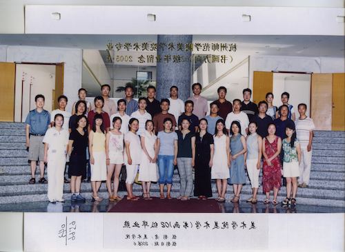 书画02级