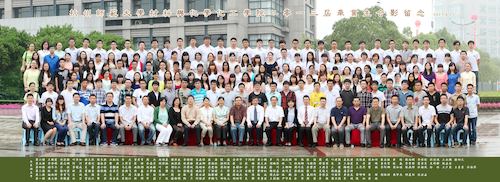 材化学院2013届全体毕业生合影8x28