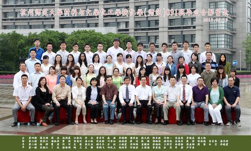 材化学院化学091班合影6x10