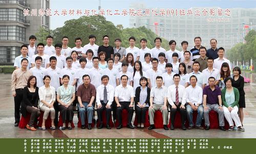 材化学院应化091班合影6x10