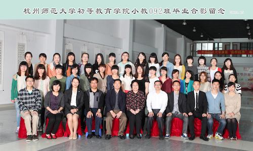 小教092班
