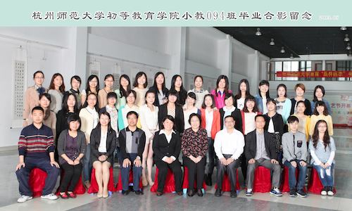 小教094班