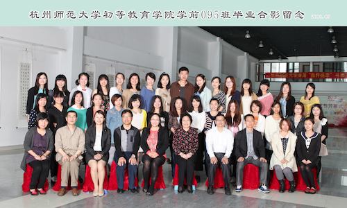 学前095班