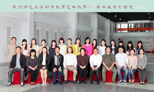 艺术教育097班