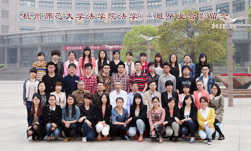 法学092-ok(45人）