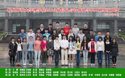 信息091-便装