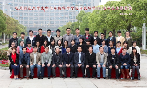 生科院13届环境科学