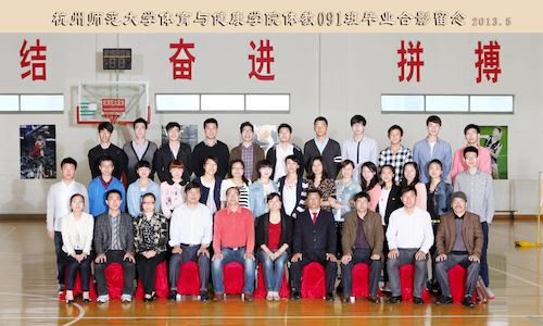 体教091 36人，39张