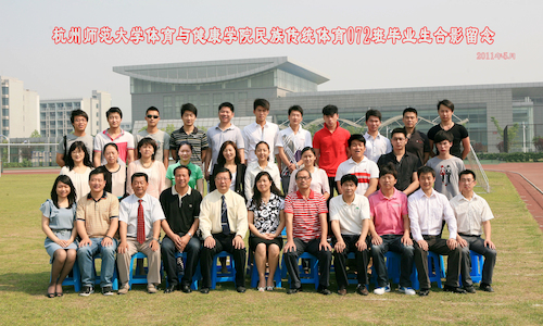 2011届体育学院民体072合影