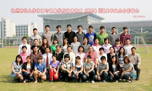 2011届体育学院高职091