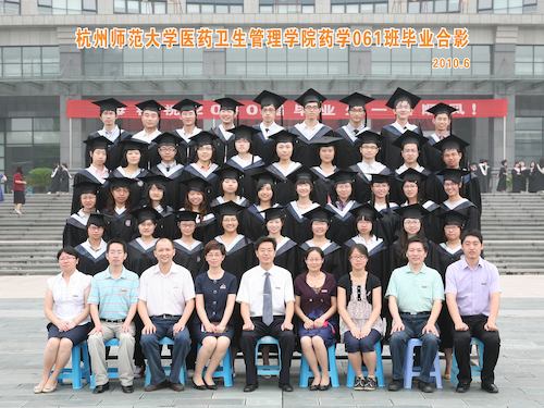 药学061