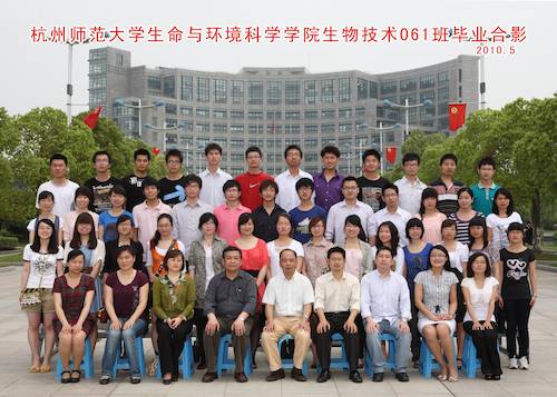 2006级毕业班集体照—生技061