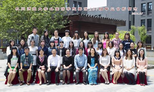 英语107班