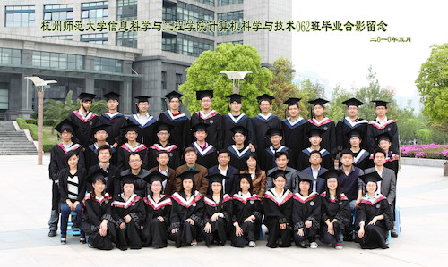杭州师范大学信息科学与工程学院计算机科学与技术062班副本