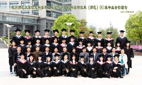 杭州师范大学信息科学与工程学院计算机科学与技术（师范）061班副本